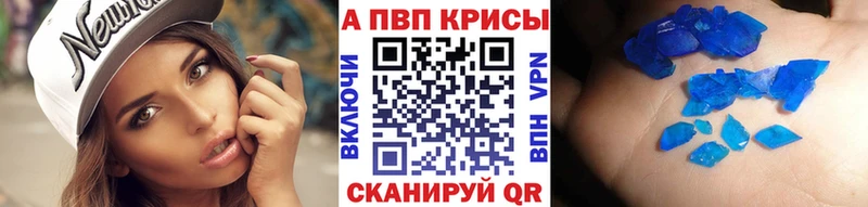площадка состав  Давлеканово  A PVP VHQ 