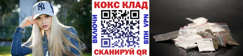 где купить наркоту  кракен маркетплейс  КОКАИН Боливия  Давлеканово 