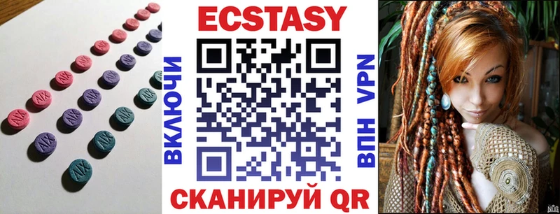 Экстази Philipp Plein  как найти закладки  darknet официальный сайт  Давлеканово 