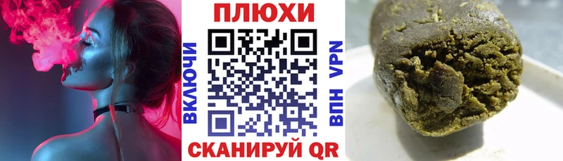 ГАШИШ ice o lator  Давлеканово 