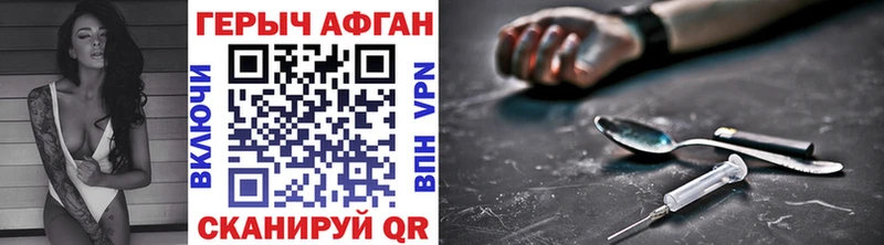 ГЕРОИН гречка  Давлеканово 