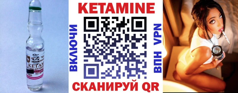 KRAKEN ссылки  Давлеканово  нарко площадка официальный сайт  Кетамин VHQ 