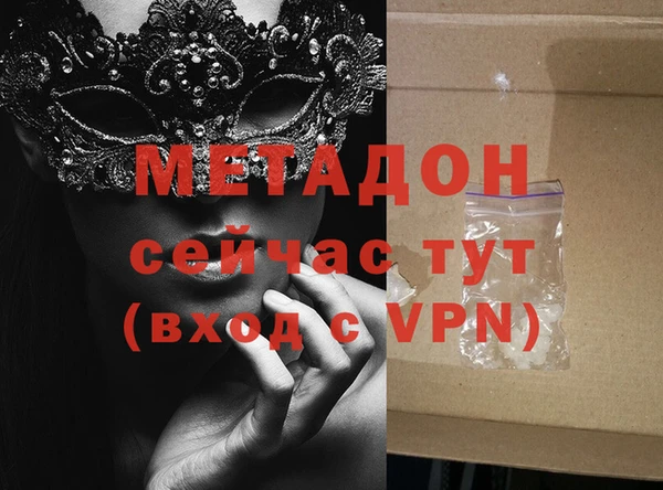 спайс Балабаново