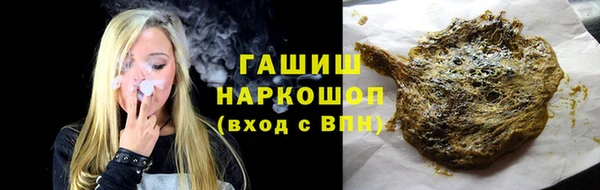 ешки Вязьма