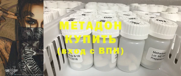 MDMA Premium VHQ Вязники