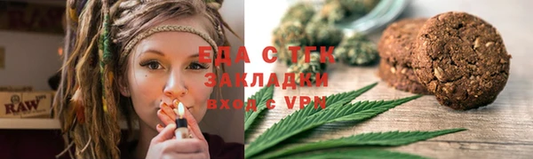 меф Балахна