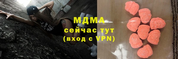спайс Балабаново