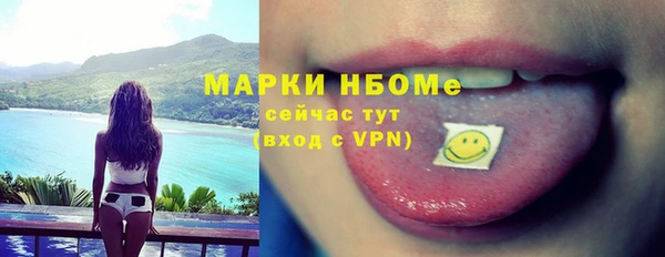 apvp Михайловск