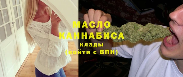меф Балахна