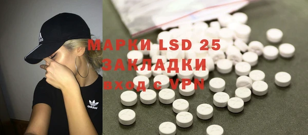 меф Балахна