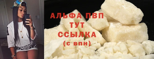спайс Балабаново