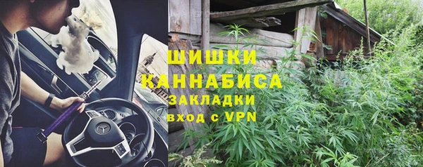 меф Балахна