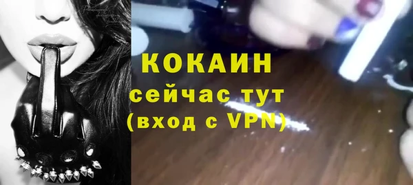меф Балахна