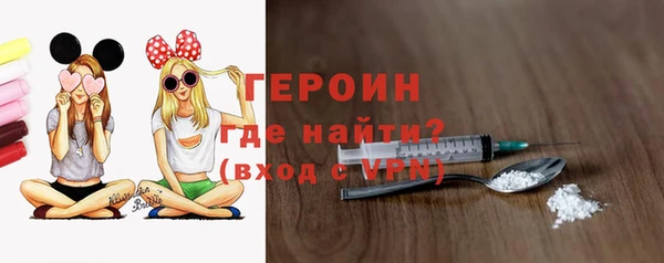 спайс Балабаново