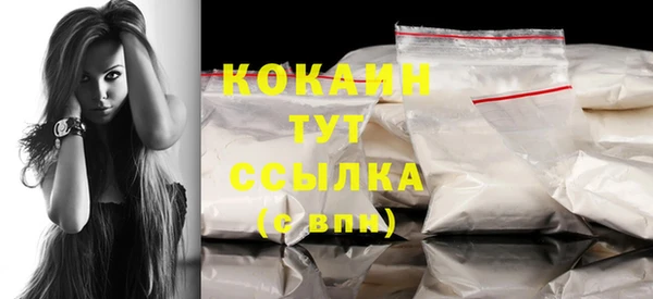 спайс Балабаново