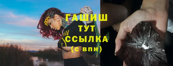 apvp Михайловск