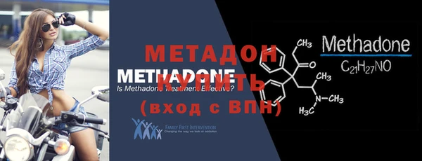 MDMA Балабаново