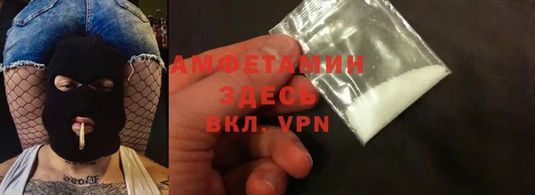 спайс Балабаново