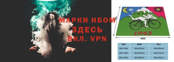 apvp Михайловск