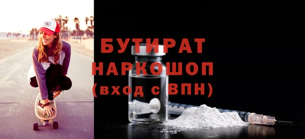 кристаллы Зеленокумск