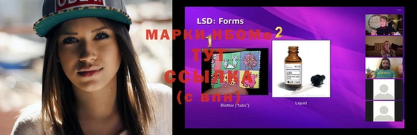 марки lsd Баксан