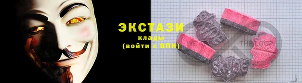 марки lsd Баксан