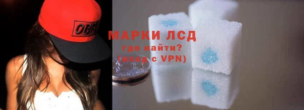 спайс Балабаново