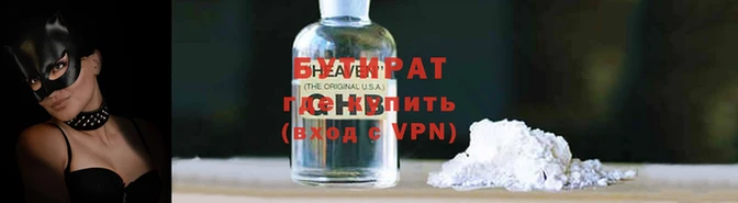 марки lsd Баксан