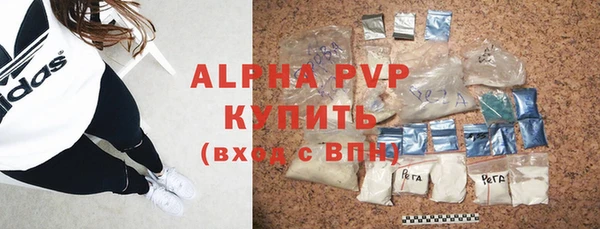 меф Балахна