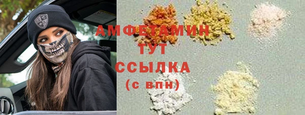 ALPHA PVP Зерноград