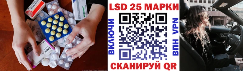 сколько стоит Давлеканово Лсд 25 экстази ecstasy