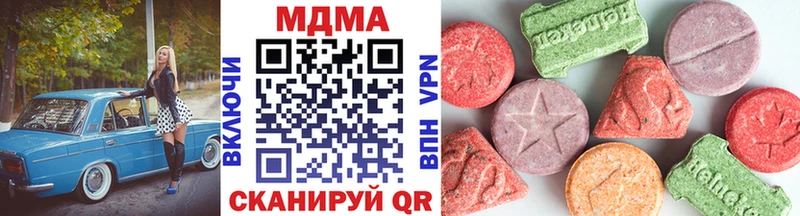 blacksprut как войти как найти закладки Давлеканово MDMA crystal