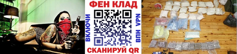 Метамфетамин витя Давлеканово