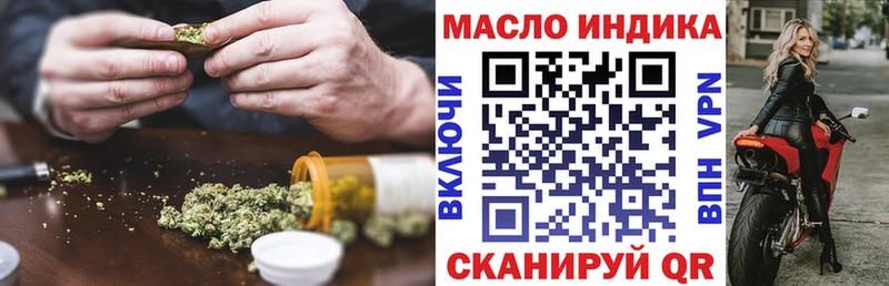 ТГК THC oil  мега ONION  Давлеканово 